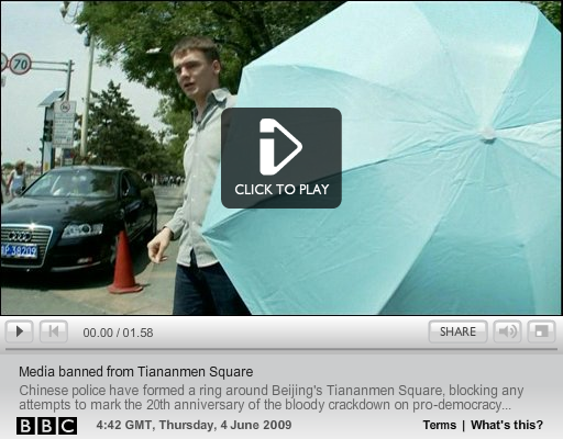 BBC Umbrella